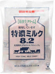 日本UHA 味觉糖特浓牛奶糖 EXTRA MILKY CANDY 3.7OZ