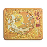 2024 MEIXIN SERENITY GLOW ASST MOONCAKE