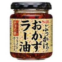 SB - 日本蒜蓉辣椒油3.9OZ