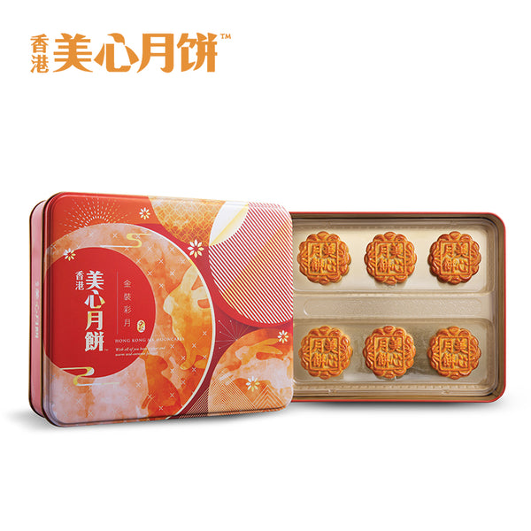 香港美心金装彩月月饼（6个一盒720克）官方正品
