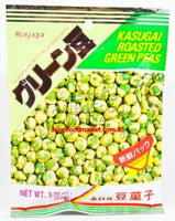 Kasugai春日井-芥末青豆2.61OZ